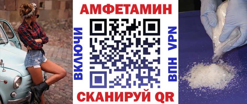 где купить   Салават  маркетплейс формула  АМФ 98% 