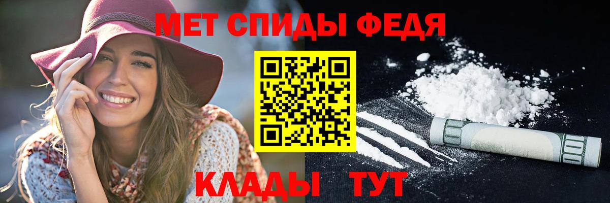 Амфетамин 97% Салават