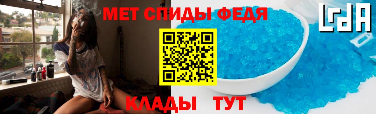 АМФЕТАМИН VHQ Салават