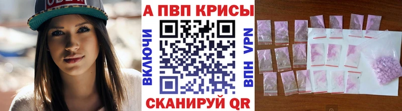 Alpha PVP VHQ  darknet формула  Салават 