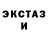 Метадон белоснежный Piu