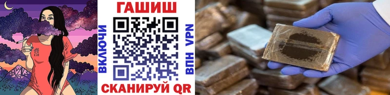 закладка Салават ссылка на мегу как зайти ГАШИШ hashish