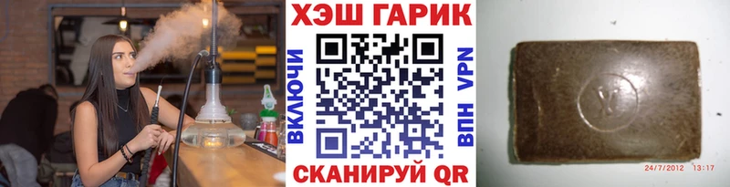 ГАШ ice o lator Салават
