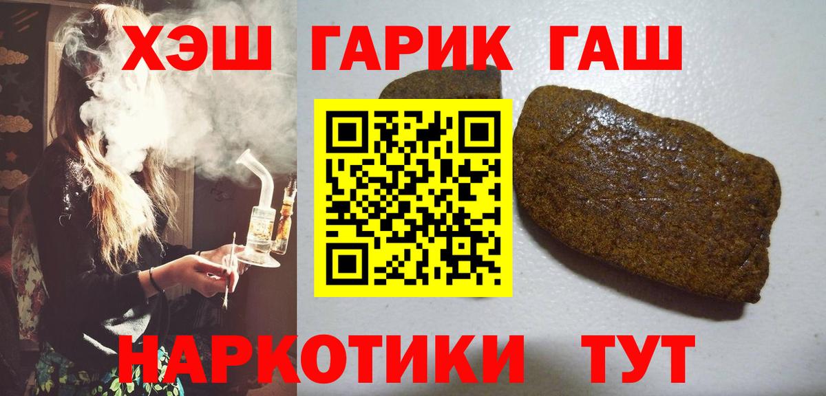 Гашиш индика сатива Салават