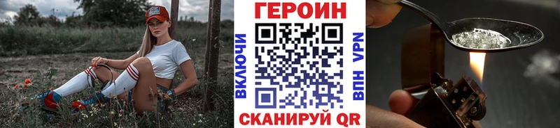 ГЕРОИН Афган как найти закладки мориарти официальный сайт Салават
