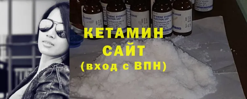 КЕТАМИН ketamine  цена   гидра как зайти  Салават 