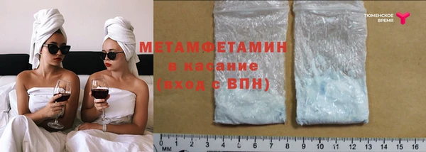 MDMA Верхнеуральск