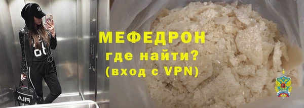 кокаин премиум Нягань