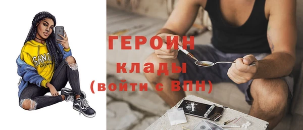 кокаин премиум Нягань