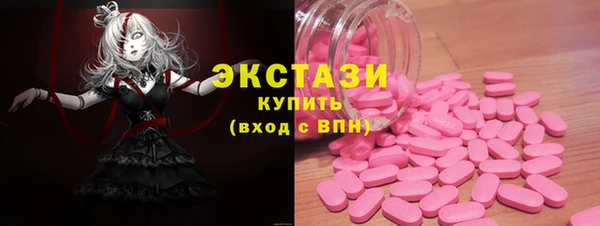 MDMA Верхнеуральск