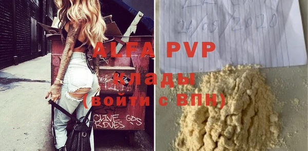 кокаин премиум Нягань