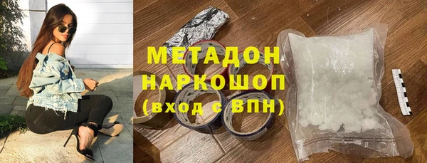 наркотики Нязепетровск