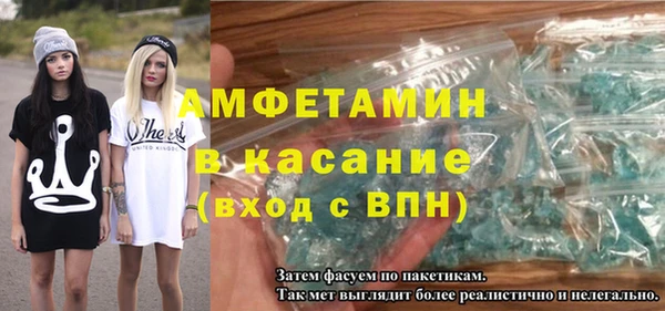 стаф Новодвинск