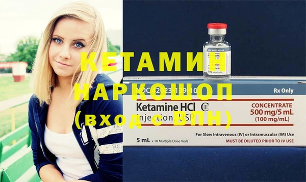 кокаин премиум Нягань