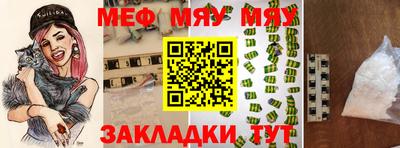 прущая мука Берёзовский