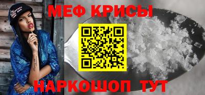 спайс Беслан