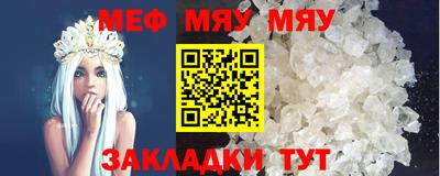 прущая мука Берёзовский