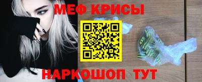 ALPHA-PVP Донской