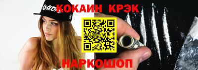 спайс Беслан