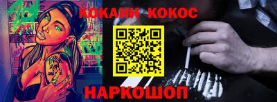 каннабис Донецк