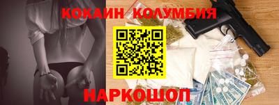 каннабис Донецк