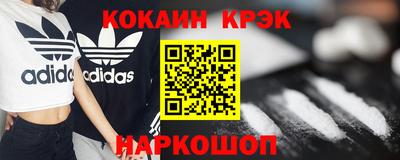 каннабис Донецк