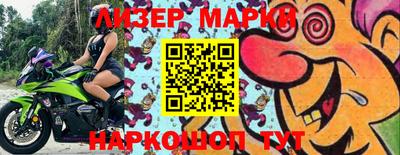 каннабис Донецк