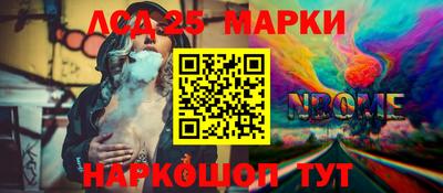 ALPHA-PVP Донской