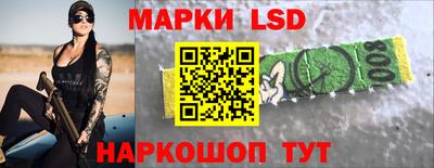 дистиллят марихуана Бийск