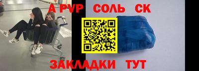 ALPHA-PVP Донской