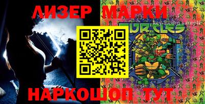 дистиллят марихуана Бийск