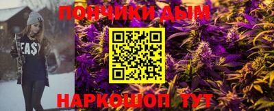 ALPHA-PVP Донской
