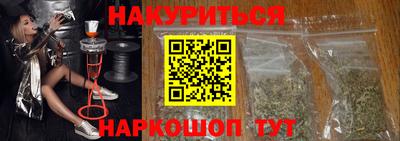 спайс Беслан