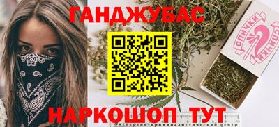 прущая мука Берёзовский