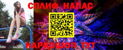 каннабис Донецк
