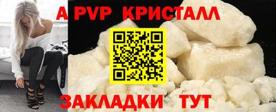 каннабис Донецк