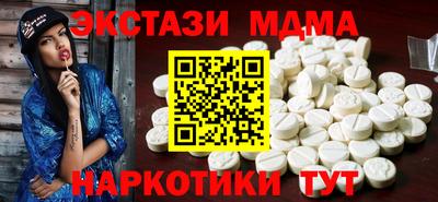 каннабис Донецк