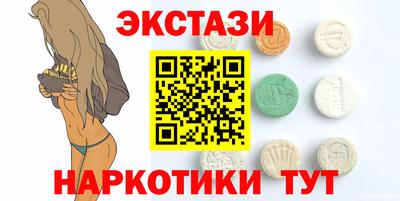 спайс Беслан