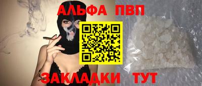 ALPHA-PVP Донской
