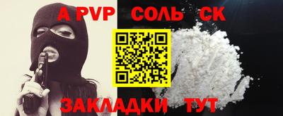 дистиллят марихуана Бийск