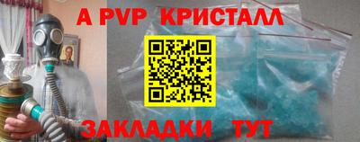 каннабис Донецк