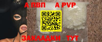 ALPHA-PVP Донской