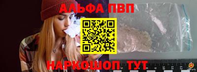каннабис Донецк