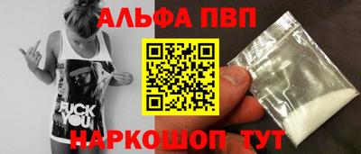 гашиш Дубна