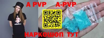 каннабис Донецк