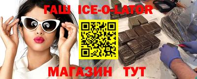 каннабис Донецк