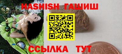 гашиш Дубна