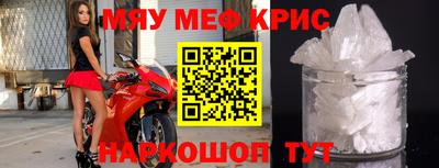 ALPHA-PVP Донской