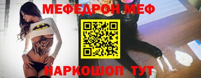 каннабис Донецк