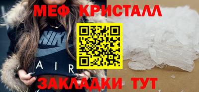 спайс Беслан